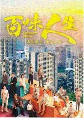 蜜桃成熟时网页版角色关系图谱