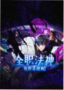 蜜桃成熟时网页版经典场景分镜